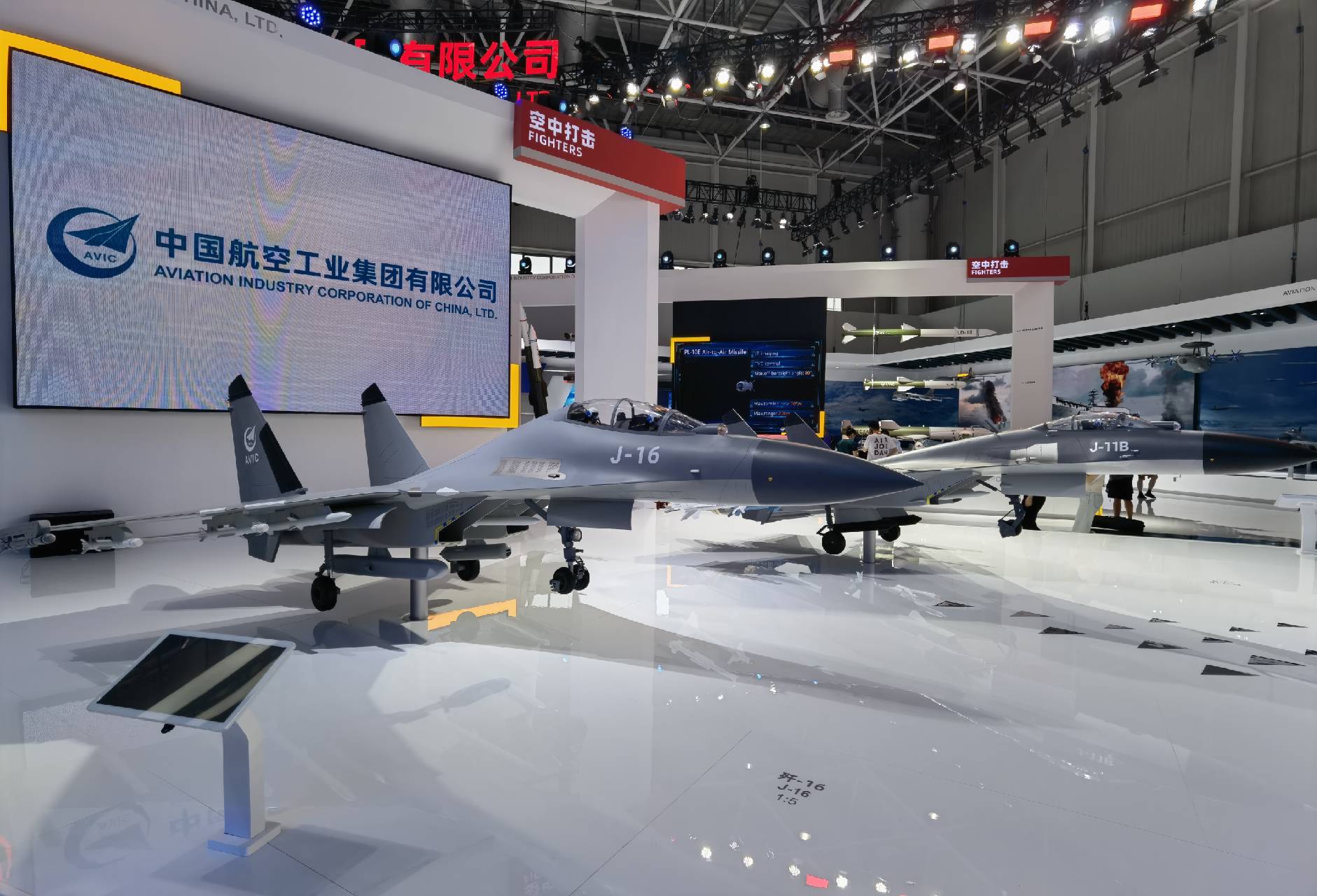 珠海航展是什么 珠海航展平时开放吗