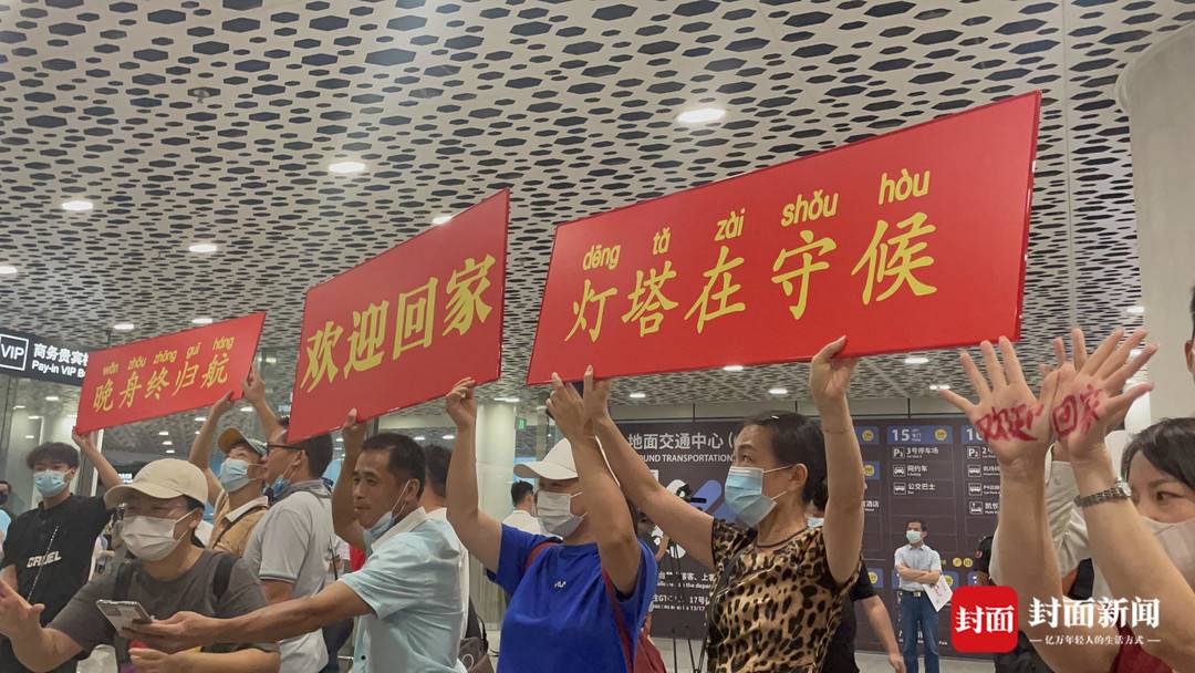 孟晚舟归来，有人用口红在双手写上“欢迎回家”！休闲区蓝鸢梦想 - Www.slyday.coM