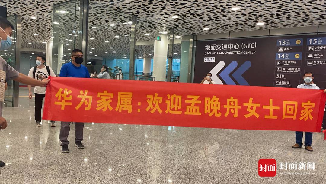 孟晚舟归来，有人用口红在双手写上“欢迎回家”！休闲区蓝鸢梦想 - Www.slyday.coM