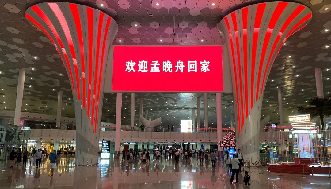 "信念如果有颜色，一定是中国红！"休闲区蓝鸢梦想 - Www.slyday.coM