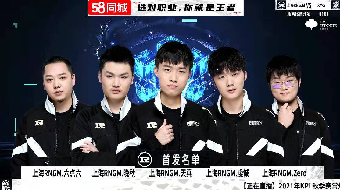 RNGM再遭XYG零封:白金局选手天真,他是怎么顶替猫神首发的?