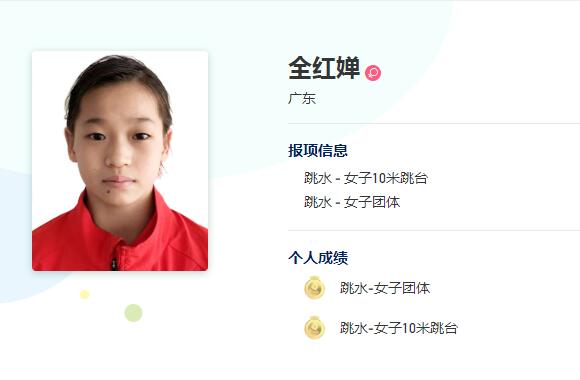 全红婵太开心了！接了广告后又逛动物园，还疑似入住超豪华酒店休闲区蓝鸢梦想 - Www.slyday.coM