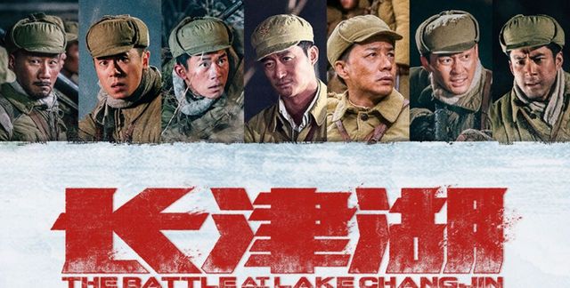 《我和我的父辈》配做《长津湖》的对手吗?答案可能恰恰相反休闲区蓝鸢梦想 - Www.slyday.coM