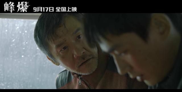 《我和我的父辈》配做《长津湖》的对手吗?答案可能恰恰相反休闲区蓝鸢梦想 - Www.slyday.coM 《我和我的父辈》配做《长津湖》的对手吗?答案可能恰恰相反休闲区蓝鸢梦想 - Www.slyday.coM