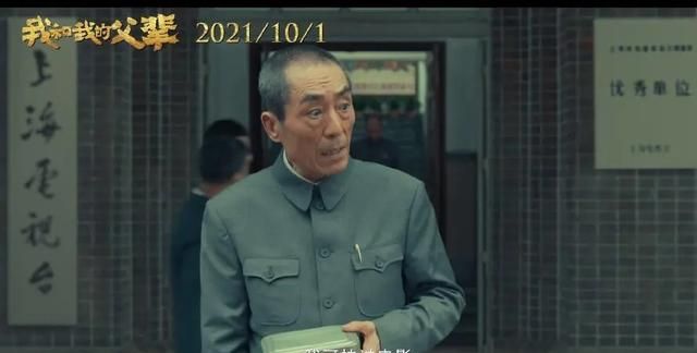 《我和我的父辈》配做《长津湖》的对手吗?答案可能恰恰相反休闲区蓝鸢梦想 - Www.slyday.coM 《我和我的父辈》配做《长津湖》的对手吗?答案可能恰恰相反休闲区蓝鸢梦想 - Www.slyday.coM