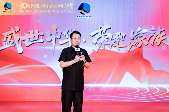 会上,中国终南山老子学院创始人,《道德经61新译》作者张三愚发表了