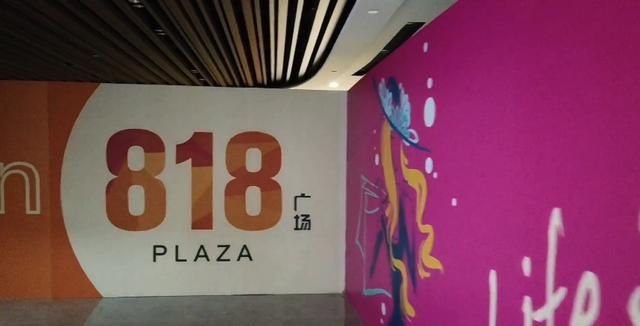 上海市中心尴尬的商场,位于南京西路地铁口,却毫无存在感休闲区蓝鸢梦想 - Www.slyday.coM