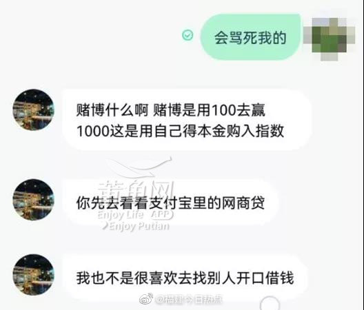 警惕杀猪盘!莆田一女子网恋"弟弟"被骗21万余元！休闲区蓝鸢梦想 - Www.slyday.coM