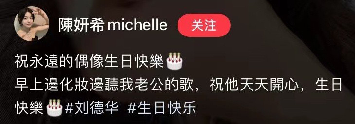 新闻看点 序言 21年9月27日是刘德华60 来自娱评人吴清功 微博