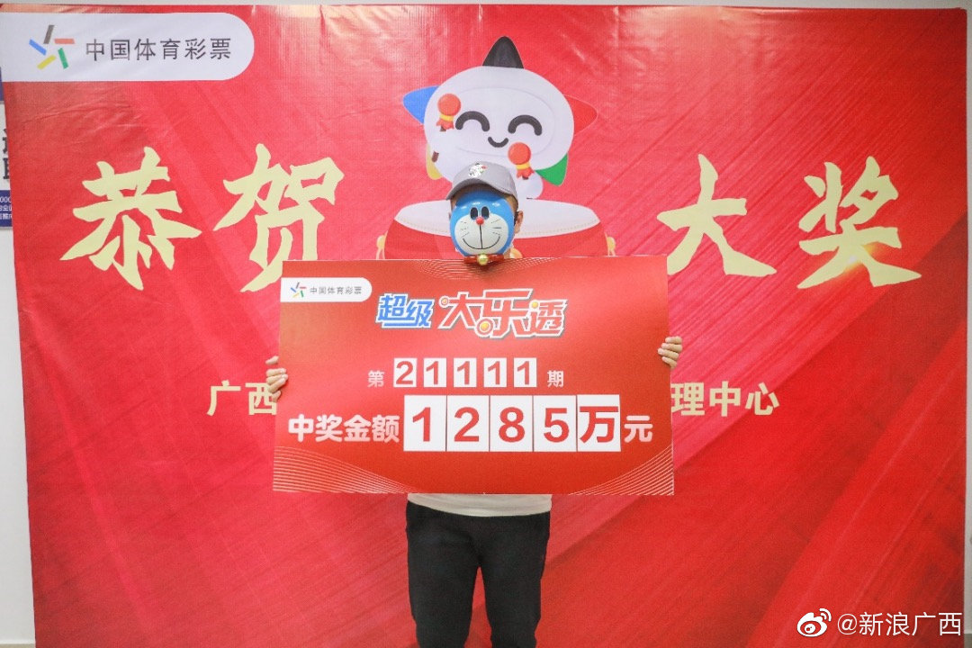 你羡慕了吗？广西90后小伙买彩票中了1285万，前区号码为机选 ，奖金拿来给爸爸治病和盖房子休闲区蓝鸢梦想 - Www.slyday.coM