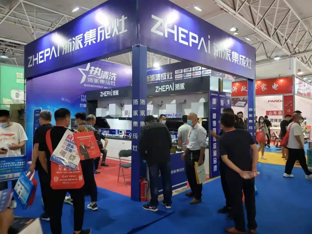 时尚浙派丨直击第20届中国·临沂家用电器展览会休闲区蓝鸢梦想 - Www.slyday.coM