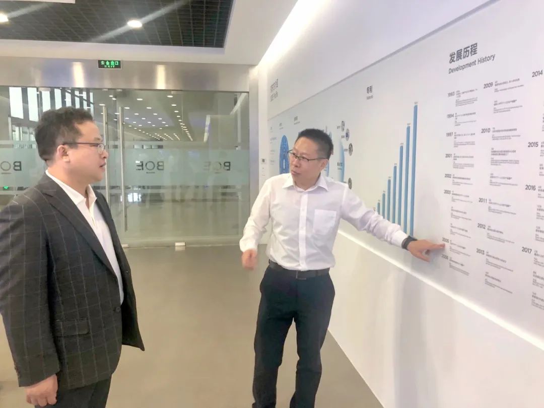 南粤基金董事长林涛考察京东方推动数字经济赋能高质量发展