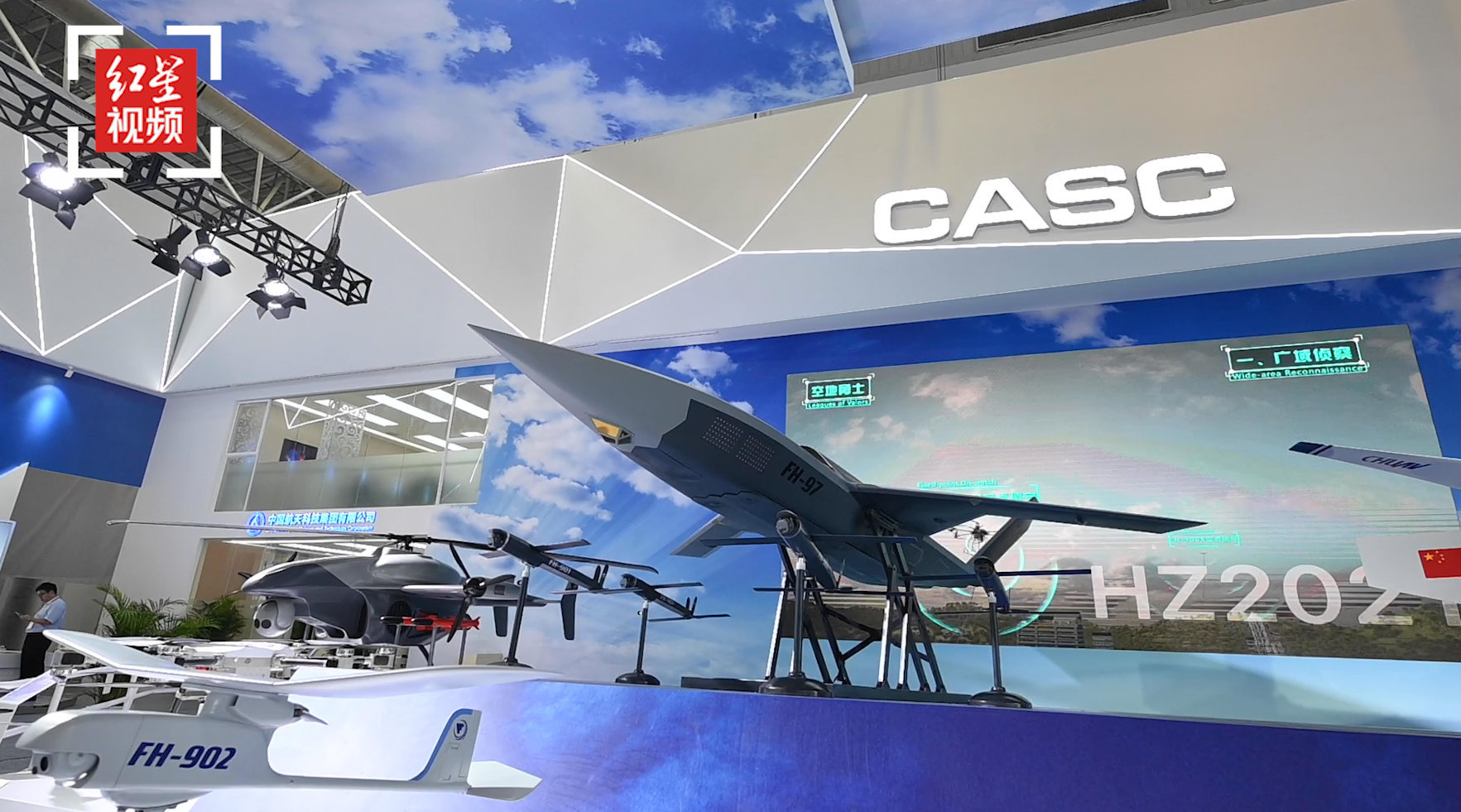 "大侠"亮相 :"飞鸿"系列无人机亮相珠海航展