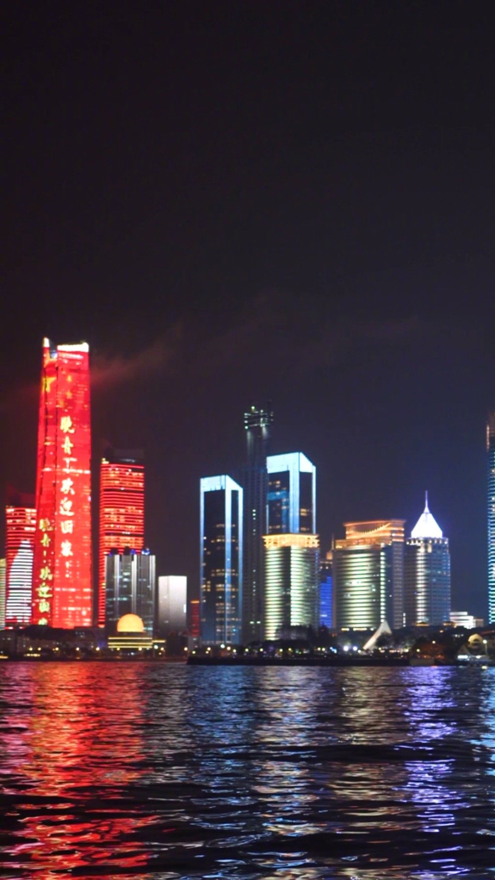 9月26日晚,青岛第一高楼海天中心上演灯光秀,欢迎孟晚舟回家!