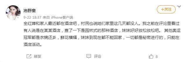 全红婵太开心了！接了广告后又逛动物园，还疑似入住超豪华酒店休闲区蓝鸢梦想 - Www.slyday.coM