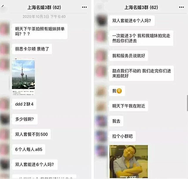 佛媛凉凉背后问题突出，表面的清心寡欲，背地里却欲望横流休闲区蓝鸢梦想 - Www.slyday.coM