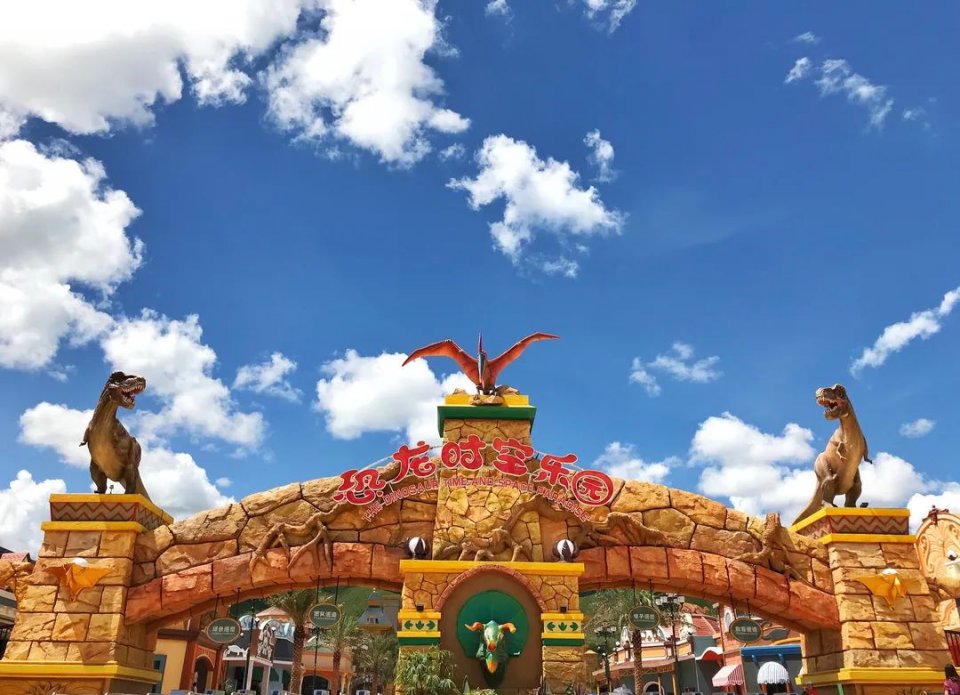 禄丰恐龙谷国庆惊喜来袭坐上直升机俯瞰侏罗纪解锁金秋嗨玩攻略