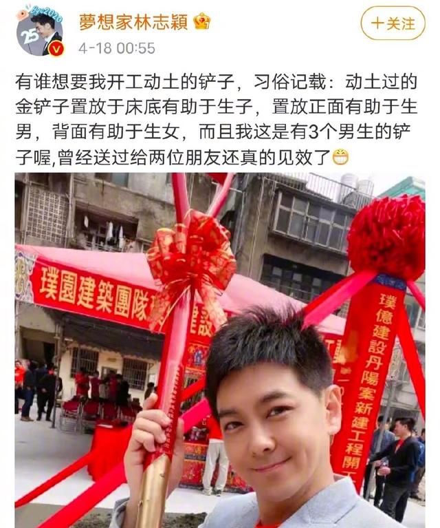 贺军翔为不当言论道歉,称“两个女儿就够了”,网友却不买账休闲区蓝鸢梦想 - Www.slyday.coM