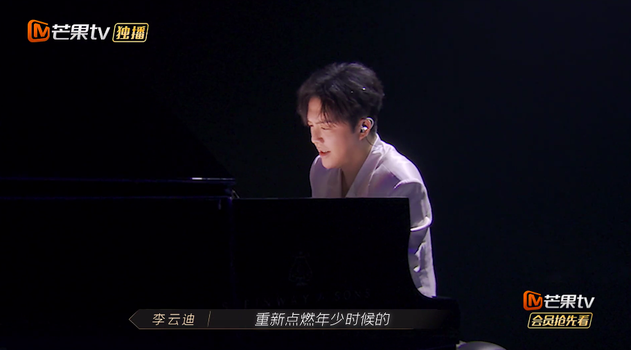 李云迪被淘汰真不应该怪罪大湾区的哥哥