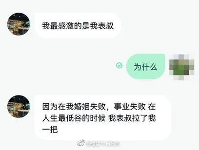 警惕杀猪盘!莆田一女子网恋"弟弟"被骗21万余元！休闲区蓝鸢梦想 - Www.slyday.coM