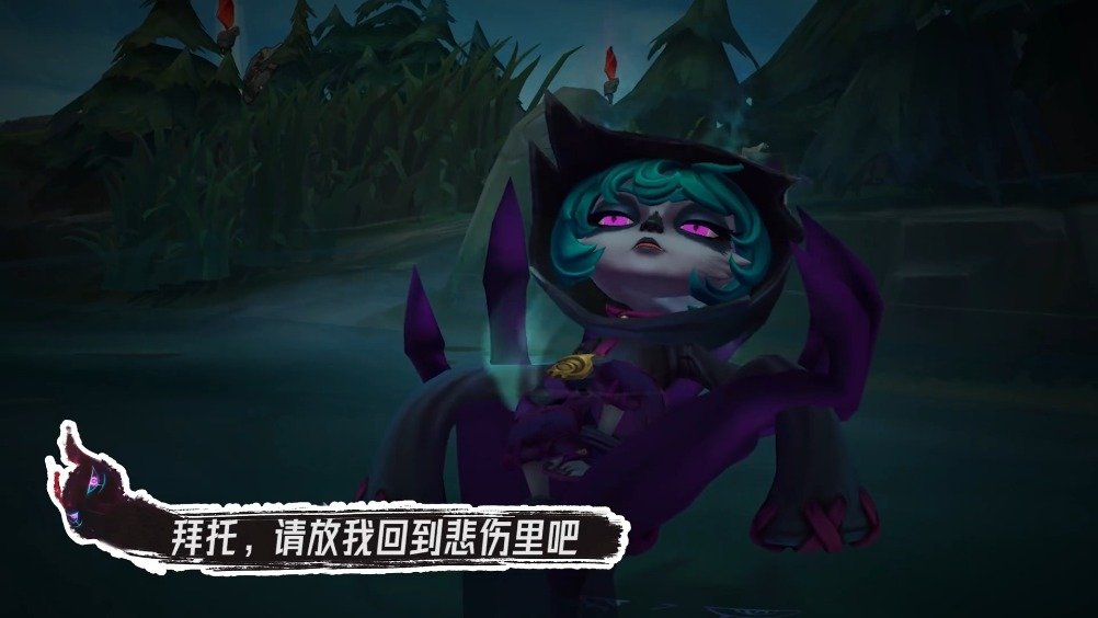 薇古丝特殊语音