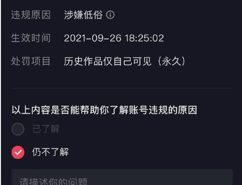 变装博主康雅雅账号视频被永久封禁!原因公布!他已经进行道歉!休闲区蓝鸢梦想 - Www.slyday.coM 变装博主康雅雅账号视频被永久封禁!原因公布!他已经进行道歉!休闲区蓝鸢梦想 - Www.slyday.coM