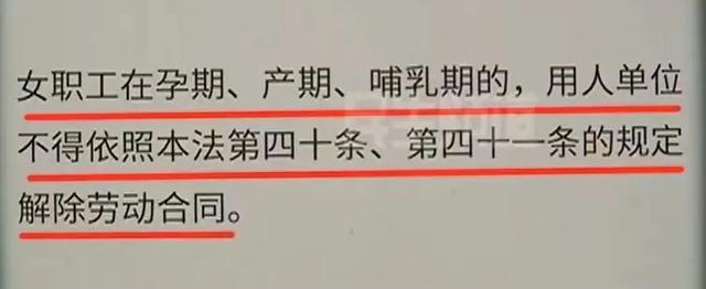 让人寒心！女子怀孕7个月被2次劝退，公司：外编人员没产假休闲区蓝鸢梦想 - Www.slyday.coM