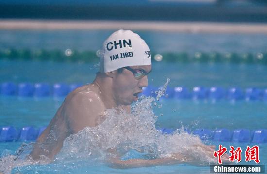 陕西全运会奥运联合队获女子4x100米混合泳接力冠军休闲区蓝鸢梦想 - Www.slyday.coM