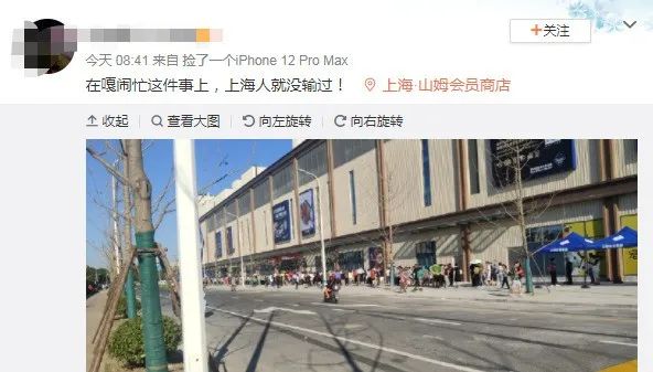 停车1小时排队2小时！全球最大山姆会员店上海开张，又是“人挤人”？休闲区蓝鸢梦想 - Www.slyday.coM