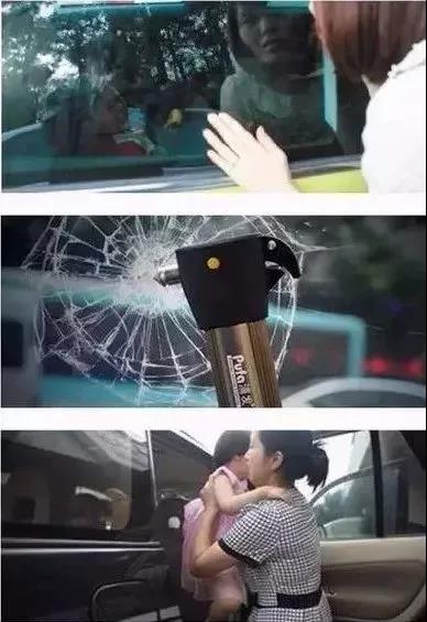 3岁女童被锁车内身亡，曾喝光车内3瓶水，秋凉了家长很容易犯这个错误！休闲区蓝鸢梦想 - Www.slyday.coM