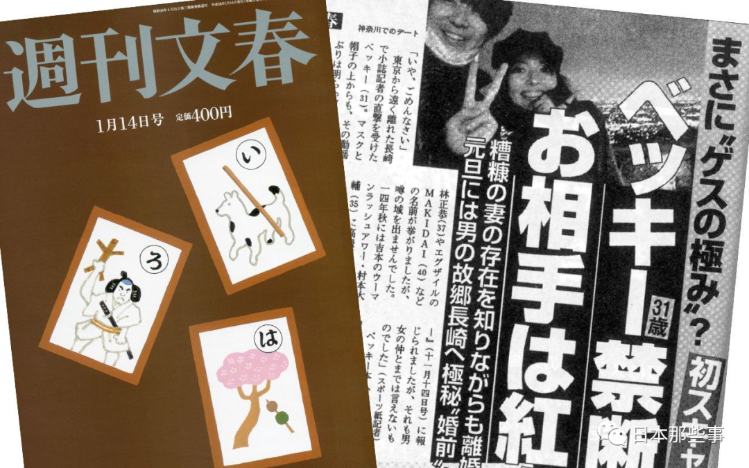 Becky复出舆论风向转变节目育儿言论引观众共鸣 文春 Becky 川谷绘音 新浪娱乐 新浪网