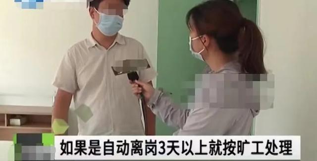 让人寒心！女子怀孕7个月被2次劝退，公司：外编人员没产假休闲区蓝鸢梦想 - Www.slyday.coM