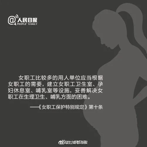 让人寒心！女子怀孕7个月被2次劝退，公司：外编人员没产假休闲区蓝鸢梦想 - Www.slyday.coM