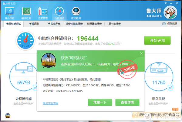 怀旧捡垃圾系列古董显卡值得入手当过渡吗8年前的r9270x再战江湖