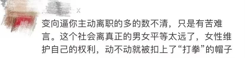 让人寒心！女子怀孕7个月被2次劝退，公司：外编人员没产假休闲区蓝鸢梦想 - Www.slyday.coM