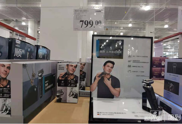 停车1小时排队2小时！全球最大山姆会员店上海开张，又是“人挤人”？休闲区蓝鸢梦想 - Www.slyday.coM