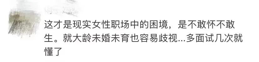 让人寒心！女子怀孕7个月被2次劝退，公司称：外编人员没产假休闲区蓝鸢梦想 - Www.slyday.coM