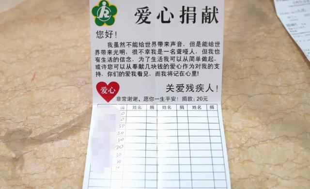 花6元买票混一天！2名聋哑女子车站乞讨，被行政拘留3日休闲区蓝鸢梦想 - Www.slyday.coM