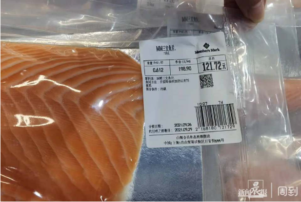 停车1小时排队2小时！全球最大山姆会员店上海开张，又是“人挤人”？休闲区蓝鸢梦想 - Www.slyday.coM