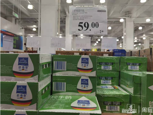 停车1小时排队2小时！全球最大山姆会员店上海开张，又是“人挤人”？休闲区蓝鸢梦想 - Www.slyday.coM