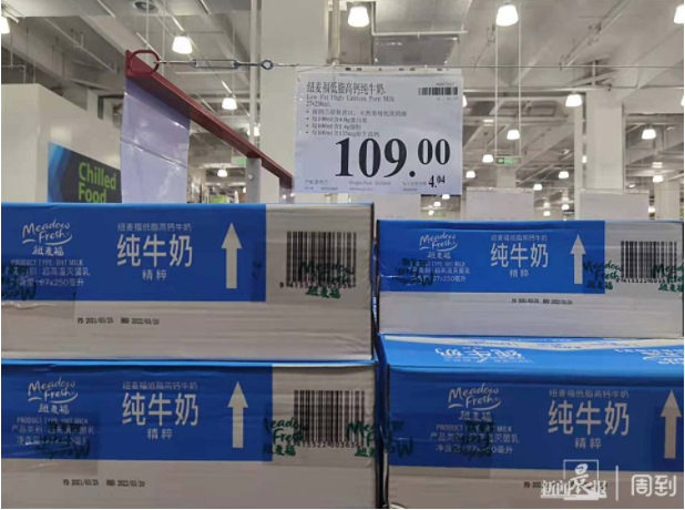 停车1小时排队2小时！全球最大山姆会员店上海开张，又是“人挤人”？休闲区蓝鸢梦想 - Www.slyday.coM