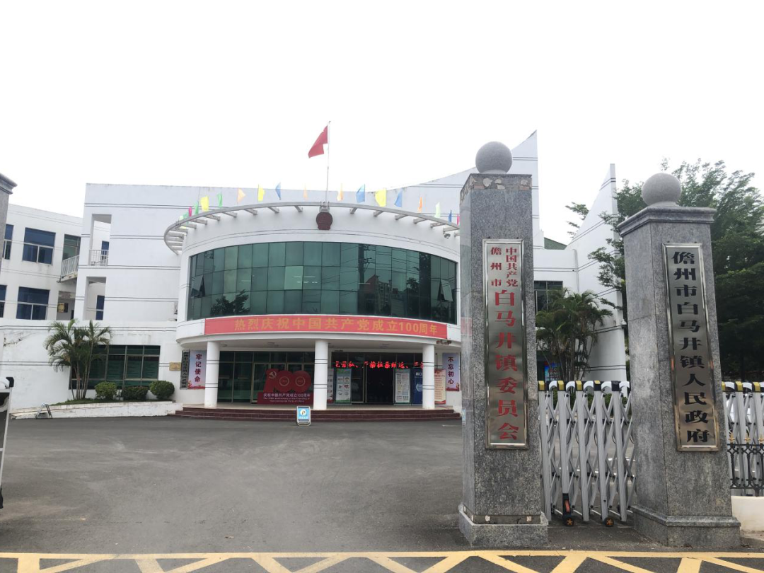 被查封的镇政府办公楼背后持续20余年企业讨债路丨调查