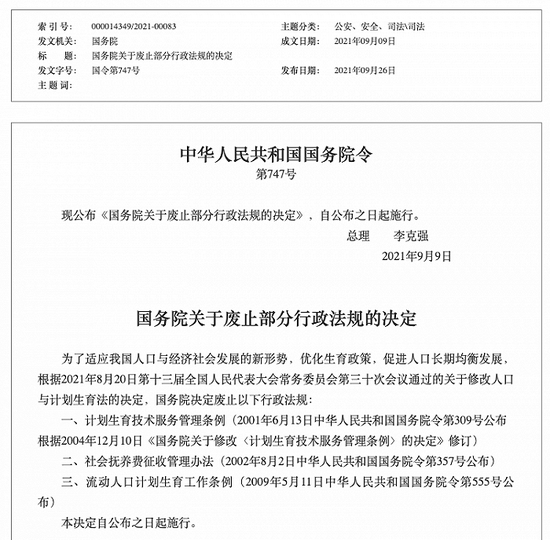 【大河早新闻】公安局长殉职/男子猥亵干女儿被拘8天/怀孕7个月被劝退/河南1515万亩庄稼受灾休闲区蓝鸢梦想 - Www.slyday.coM