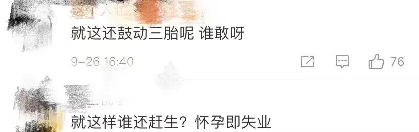 让人寒心！女子怀孕7个月被2次劝退，公司：外编人员没产假休闲区蓝鸢梦想 - Www.slyday.coM