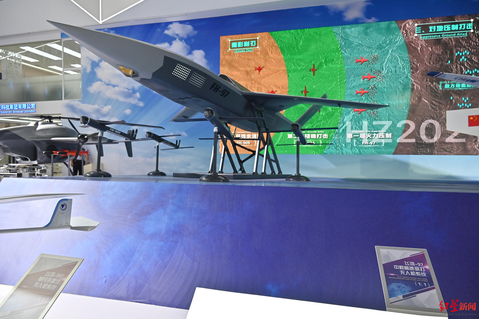 中国航天“飞鸿”系列六型产品集体亮相中国航展：可实施蜂群式饱和攻击休闲区蓝鸢梦想 - Www.slyday.coM