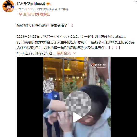 【大河早新闻】公安局长殉职/男子猥亵干女儿被拘8天/怀孕7个月被劝退/河南1515万亩庄稼受灾休闲区蓝鸢梦想 - Www.slyday.coM