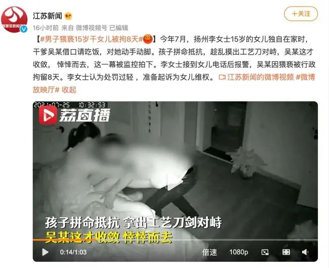 【大河早新闻】公安局长殉职/男子猥亵干女儿被拘8天/怀孕7个月被劝退/河南1515万亩庄稼受灾休闲区蓝鸢梦想 - Www.slyday.coM