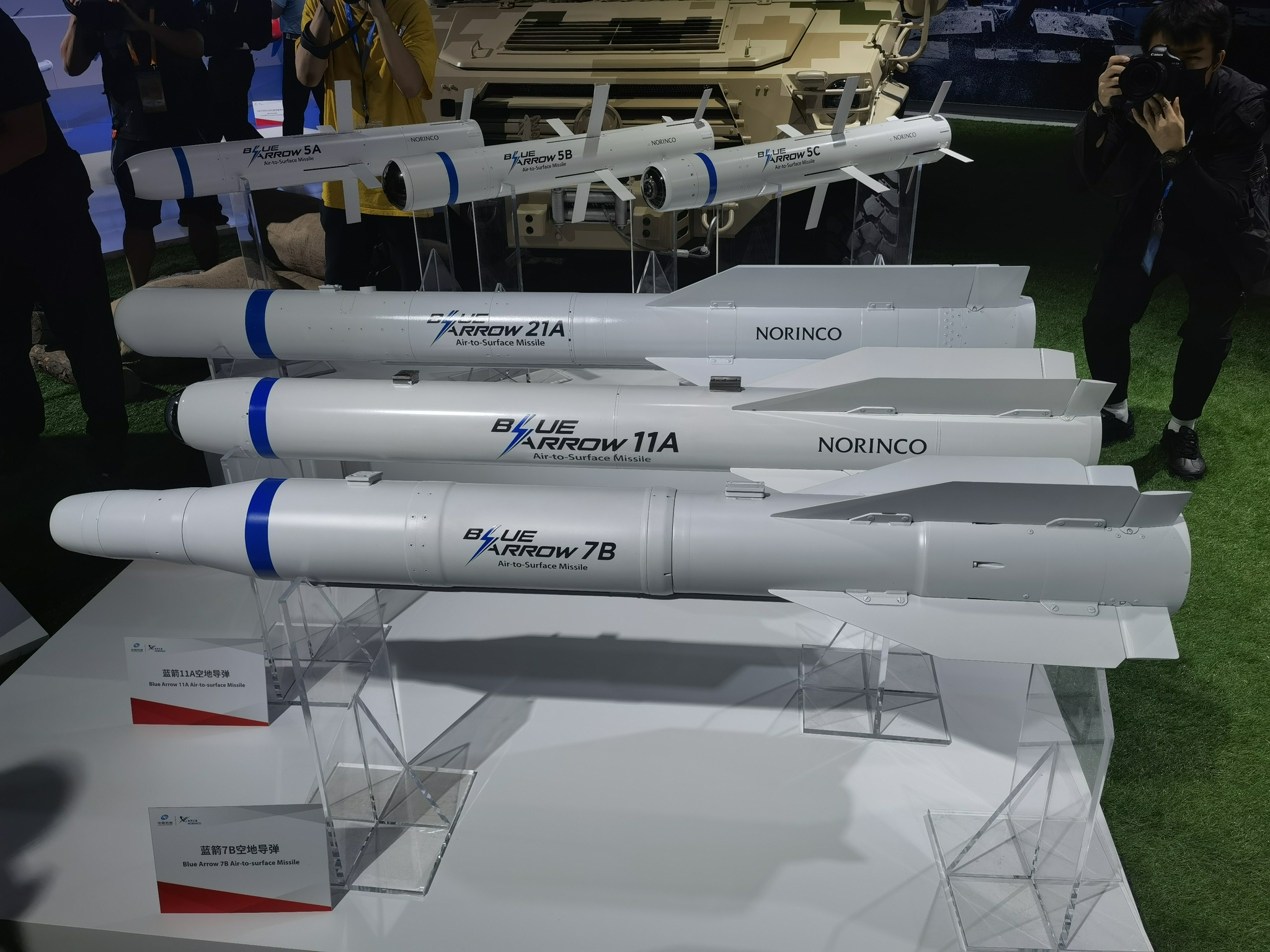 "蓝箭"系列反坦克导弹