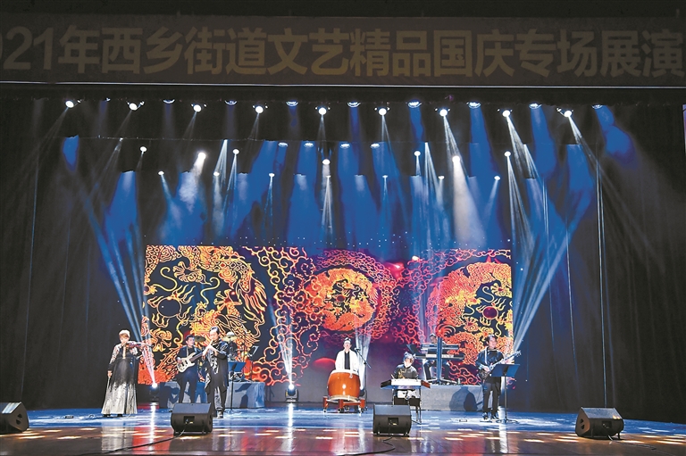 西乡街道国庆专场展演.