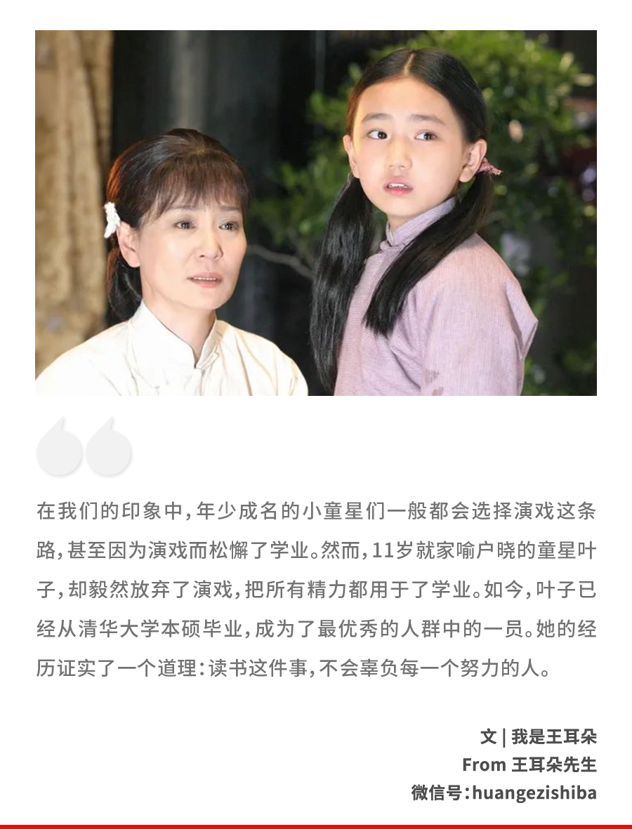 《快乐星球》男主"丁凯乐",看到名单中饰演《春天后母心》"陈妞"一角